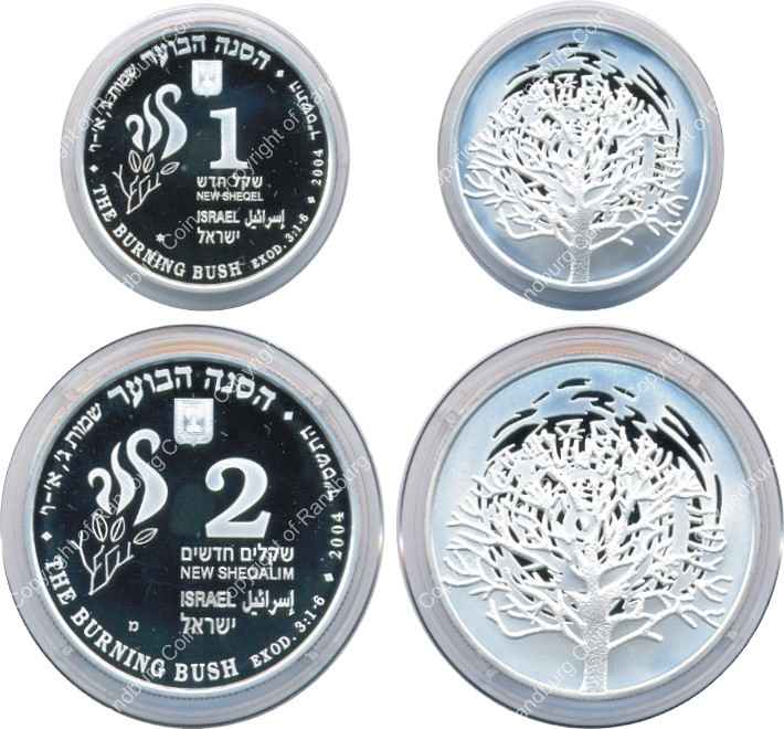 Israel 2004 Silver 1 and 2 Sheq set Biblical Art all
