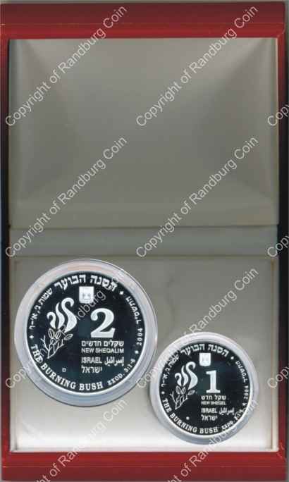 Israel 2004 Silver 1 and 2 Sheq set Biblical Art inob