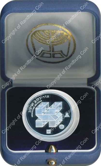 Israel 2004 silver 1 New Sheqel PL Art and Culture inrev
