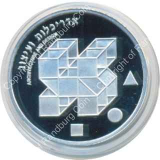 Israel 2004 silver 1 New Sheqel PL Art and Culture rev