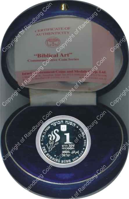 Israel 2004 silver 1 New Sheqel PL Biblical Art inob