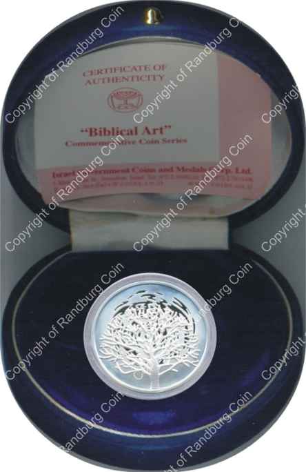 Israel 2004 silver 1 New Sheqel PL Biblical Art inrev