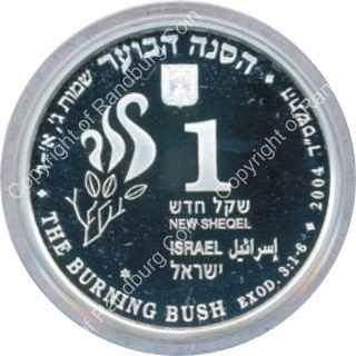 Israel 2004 silver 1 New Sheqel PL Biblical Art ob