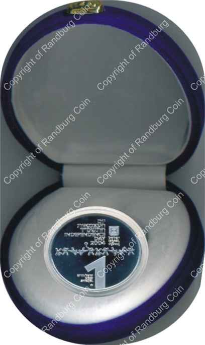 Israel 2004 silver 1 New Sheqel PL Independence Day inob