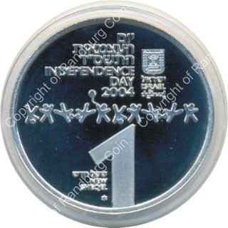 Israel 2004 silver 1 New Sheqel PL Independence Day ob