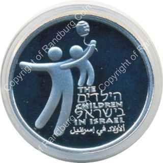 Israel 2004 silver 1 New Sheqel PL Independence Day rev
