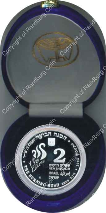 Israel 2004 silver Proof 2 New Sheqalim Biblical Art inob