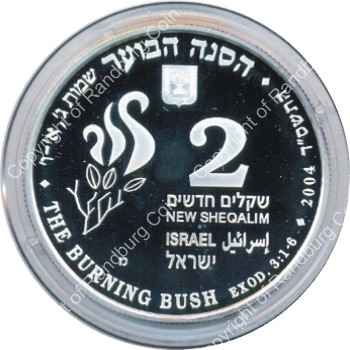 Israel 2004 silver Proof 2 New Sheqalim Biblical Art ob