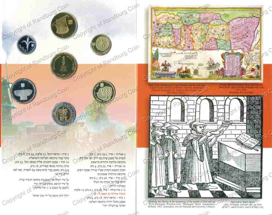 Israel 2005 Hanukka Mint set Dutch Jewry folder rev