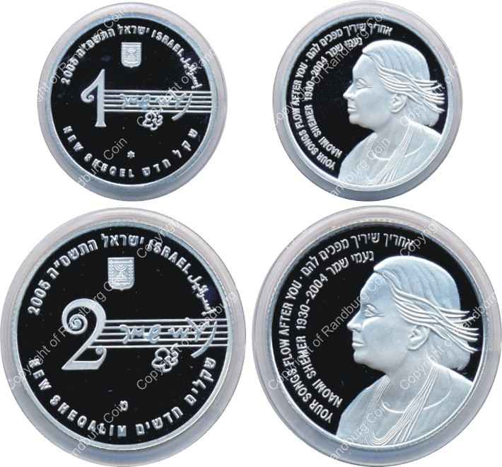 Israel 2005 Silver 1 and 2 Sheq set Art and Culture Naomi Shemer all