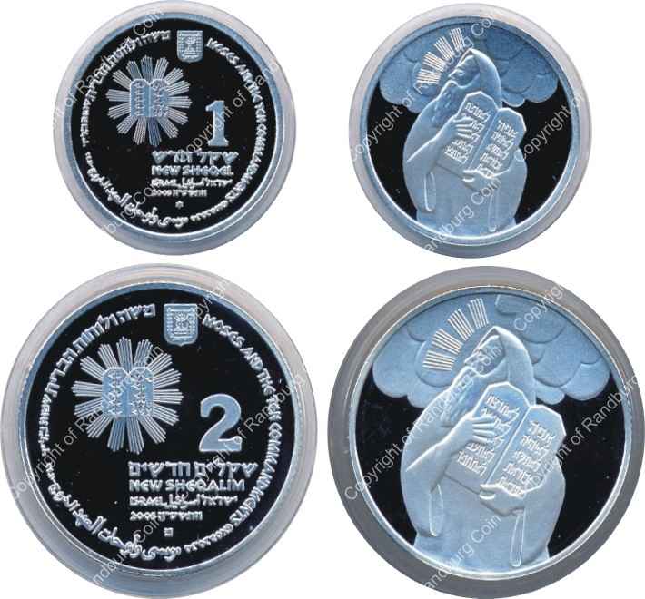 Israel 2005 Silver 1 and 2 Sheq set Biblical Art Moses all