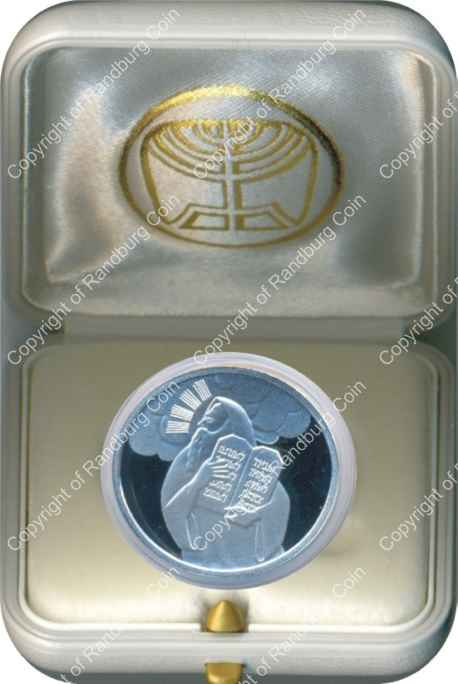Israel 2005 silver 1 New Sheqel PL Biblical Art inrev