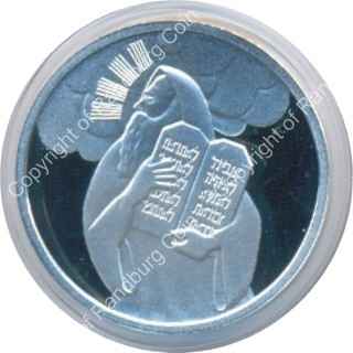 Israel 2005 silver 1 New Sheqel PL Biblical Art rev
