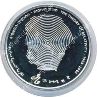 Israel 2005 silver 1 New Sheqel PL Einsteins Year rev