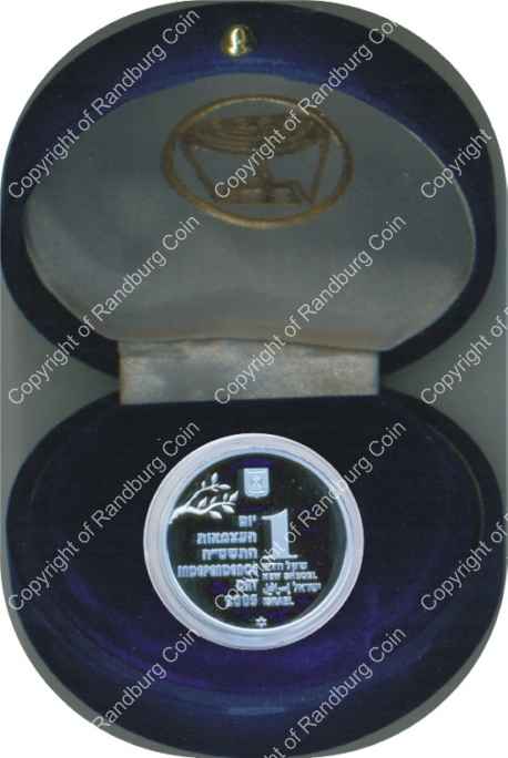 Israel 2005 silver 1 New Sheqel PL Independence Day inob