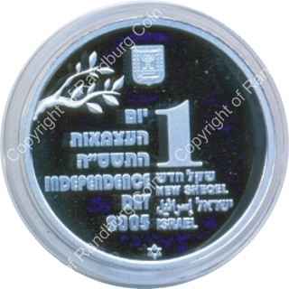 Israel 2005 silver 1 New Sheqel PL Independence Day ob