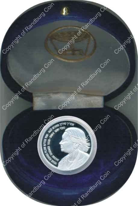 Israel 2005 silver 1 New Sheqel PL Naomi Shemer inrev