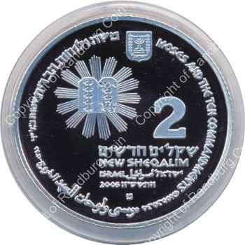Israel 2005 silver Proof 2 New Sheqalim Biblical Art ob