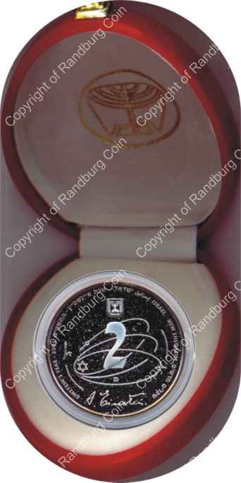 Israel 2005 silver Proof 2 New Sheqalim Einsteins Year inob