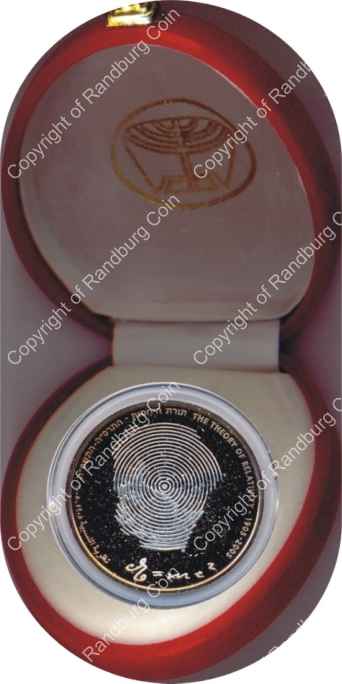 Israel 2005 silver Proof 2 New Sheqalim Einsteins Year inrev
