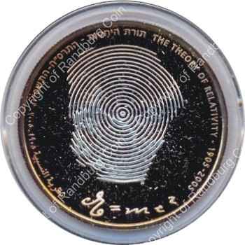Israel 2005 silver Proof 2 New Sheqalim Einsteins Year rev