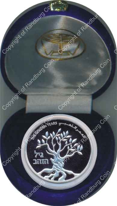 Israel 2005 silver Proof 2 New Sheqalim Independence Day inrev
