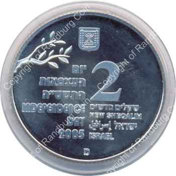 Israel 2005 silver Proof 2 New Sheqalim Independence Day ob
