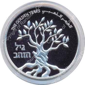 Israel 2005 silver Proof 2 New Sheqalim Independence Day rev
