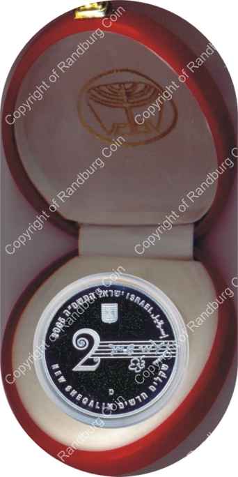 Israel 2005 silver Proof 2 New Sheqalim Naomi Shemer inob