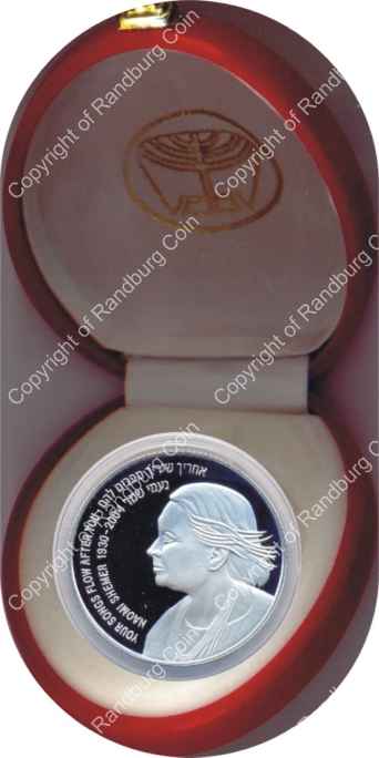 Israel 2005 silver Proof 2 New Sheqalim Naomi Shemer inrev