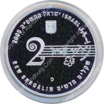 Israel 2005 silver Proof 2 New Sheqalim Naomi Shemer ob
