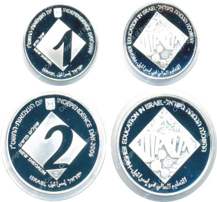 Israel 2006 Silver 1 and 2 Sheq set Independence Day all