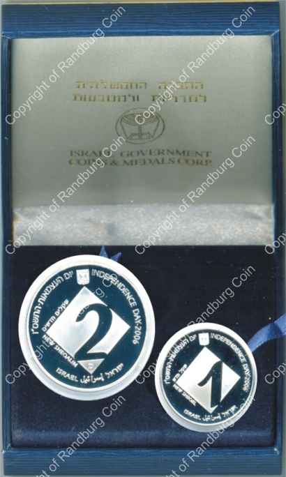 Israel 2006 Silver 1 and 2 Sheq set Independence Day inob