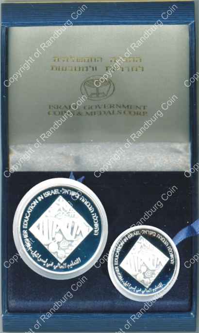 Israel 2006 Silver 1 and 2 Sheq set Independence Day inrev