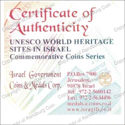 Israel 2006 Silver 1 and 2 Sheq set Unesco World Heritage Sites cert