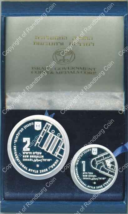 Israel 2006 Silver 1 and 2 Sheq set Unesco World Heritage Sites inob