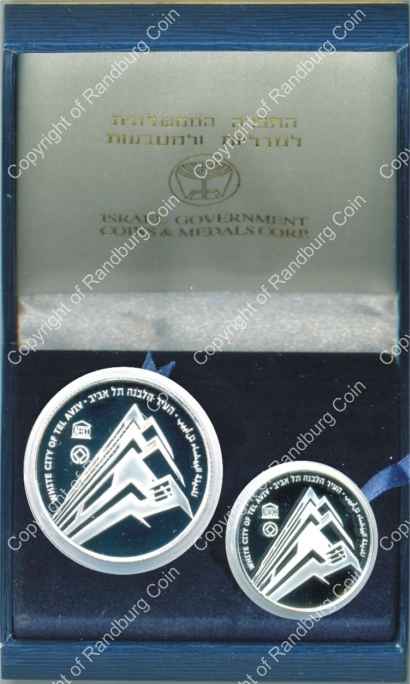 Israel 2006 Silver 1 and 2 Sheq set Unesco World Heritage Sites inrev