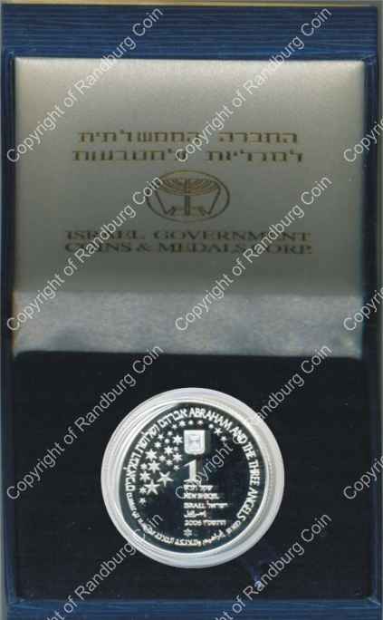 Israel 2006 silver 1 New Sheqel PL Biblical Art inob