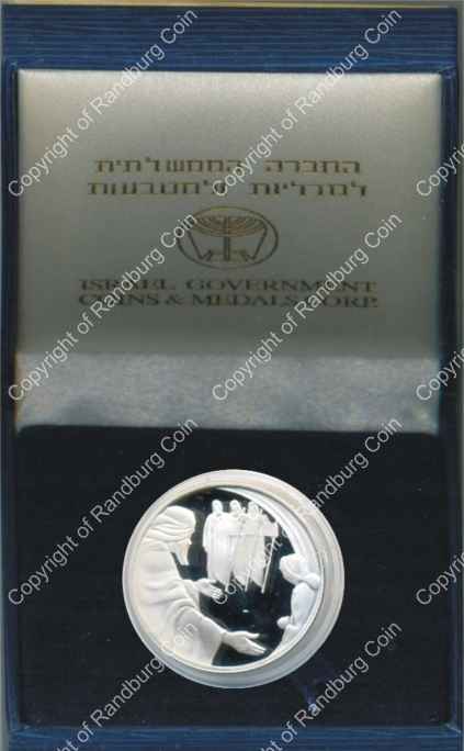 Israel 2006 silver 1 New Sheqel PL Biblical Art inrev