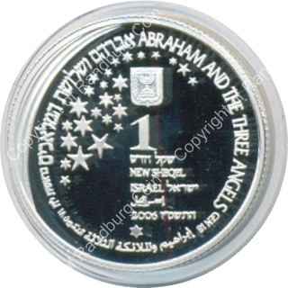 Israel 2006 silver 1 New Sheqel PL Biblical Art ob