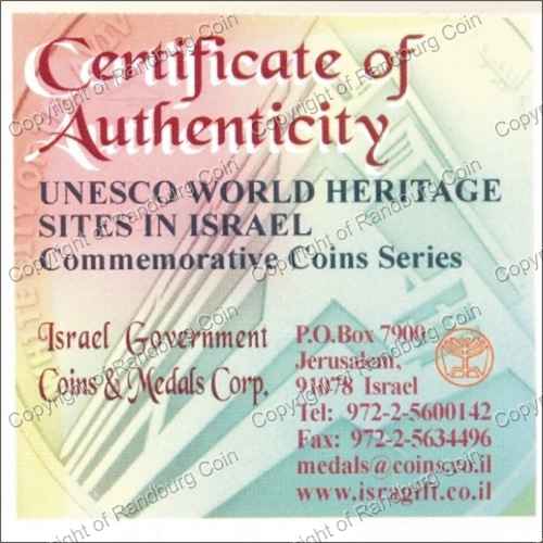 Israel 2006 silver 1 New Sheqel PL Unesco World Heritage Sites cert