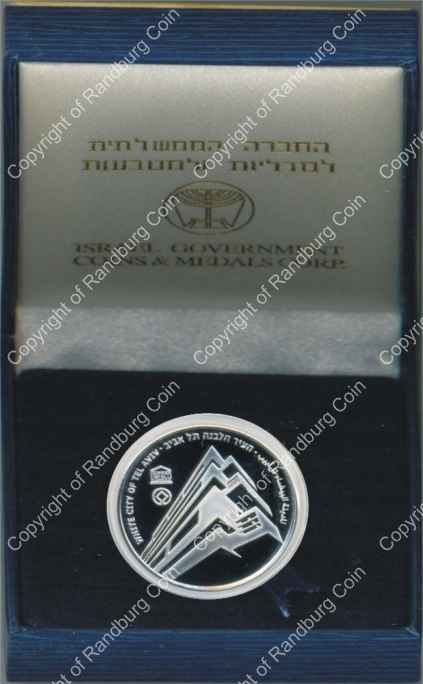 Israel 2006 silver 1 New Sheqel PL Unesco World Heritage Sites inrev