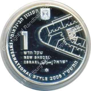 Israel 2006 silver 1 New Sheqel PL Unesco World Heritage Sites ob