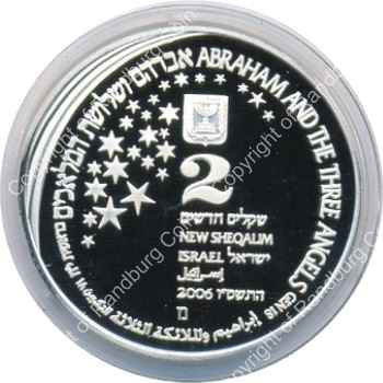 Israel 2006 silver Proof 2 New Sheqalim Biblical Art ob