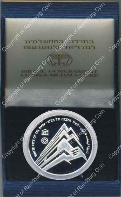 Israel 2006 silver Proof 2 New Sheqalim Unesco World Heritage Sites inrev