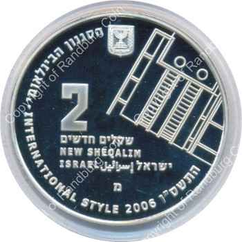 Israel 2006 silver Proof 2 New Sheqalim Unesco World Heritage Sites ob