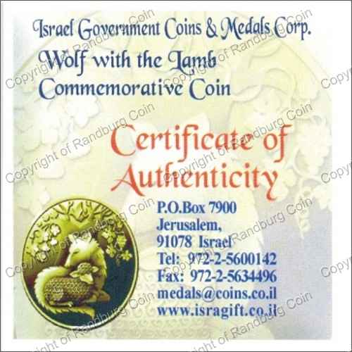 Israel 2007 Silver 1 and 2 Sheq set Biblical Art cert