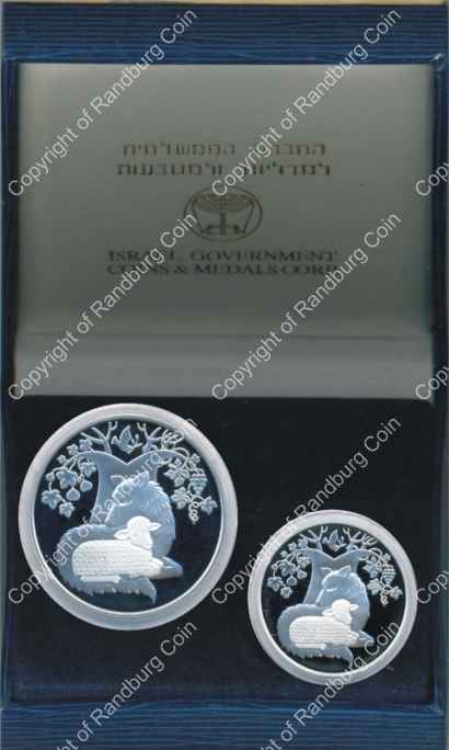 Israel 2007 Silver 1 and 2 Sheq set Biblical Art inrev