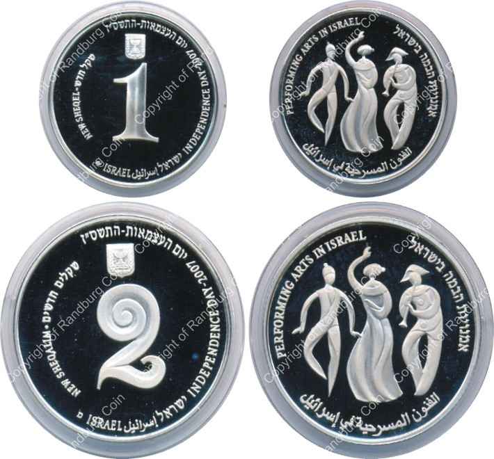 Israel 2007 Silver 1 and 2 Sheq set Independence Day all