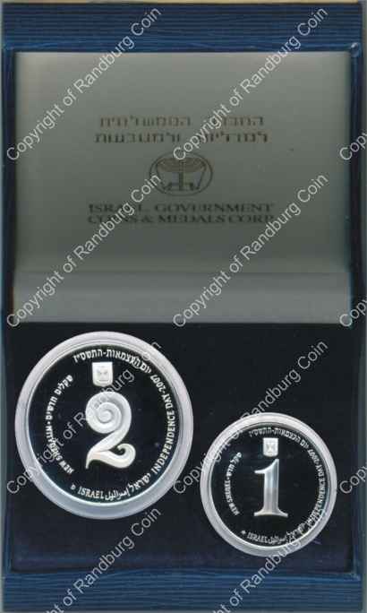 Israel 2007 Silver 1 and 2 Sheq set Independence Day inob